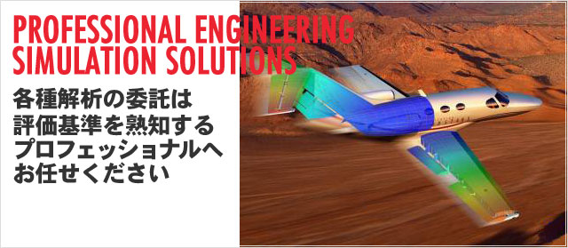 受託解析.jpへようこそ!